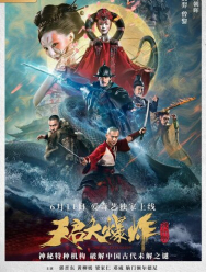 Большой взрыв