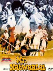 Отважный парень