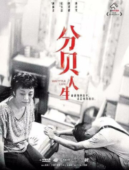 На маленьком плоту