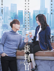 Переговорщик 1 сезон