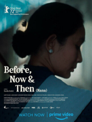 Раньше, сейчас и потом