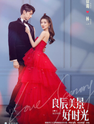 Пейзаж любви 1 сезон