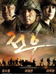 Товарищи 1 сезон