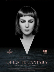 Кто будет тебе петь