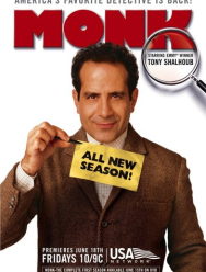 Дефективный детектив 8 сезон