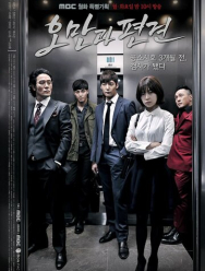 Гордость и предубеждение 1 сезон