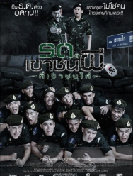 Беги. Солдат-зомби!