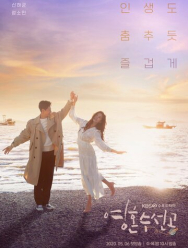 Мастера починки душ 1 сезон