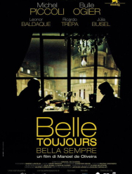 Всё ещё красавица