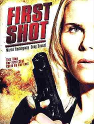 Первый выстрел