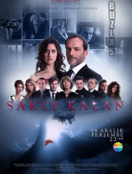 Сокровенное