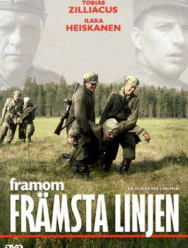 Вдали от линии фронта