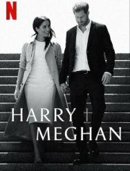 Гарри и Меган 1 сезон