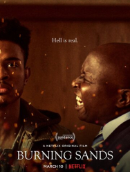 Горящие пески