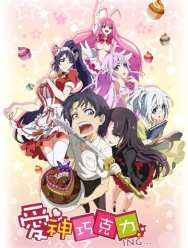 Амурный шоколад 2 сезон