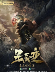 Дорогой звёзд 6 сезон