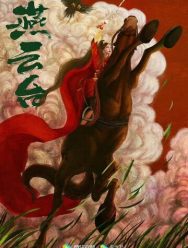 Легенда о Сяо Ча