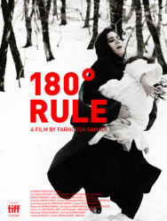 Воображаемая прямая