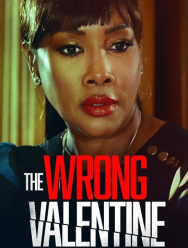 Неправильная валентинка
