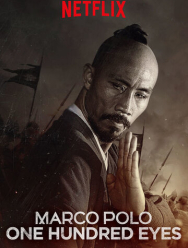 Марко Поло: Сотня глаз
