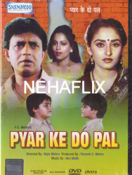 Два мгновения любви