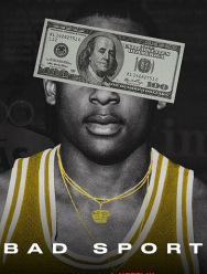 Неспортивный интерес 1 сезон