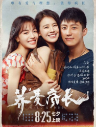 Дикие травы