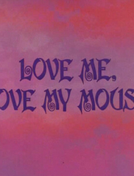 Ценный подарок