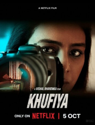 Поймать крота