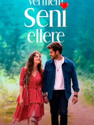 Я тебя никому не отдам 1 сезон