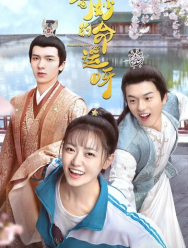 Чудесная судьба