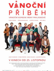 Рождественская история