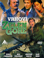 Вершины Зеленой горы