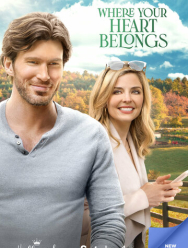 Там, где сердце