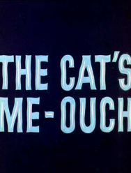 Маленький, да удаленький