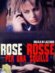 Скандальные связи