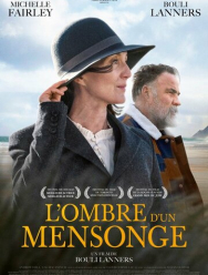 Никто не должен знать