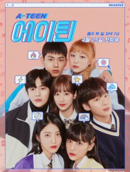 Восемнадцать