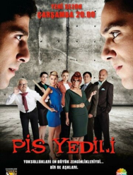 Плохая семёрка