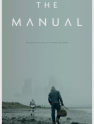 Руководство