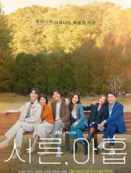 Тридцать девять 1 сезон