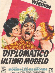 Калиф на час