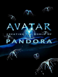 Аватар: Создание мира Пандоры