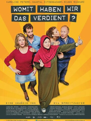 Чем мы это заслужили?