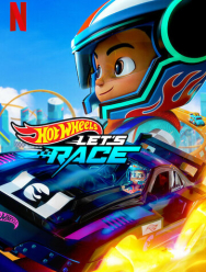 Hot Wheels. Вперёд!