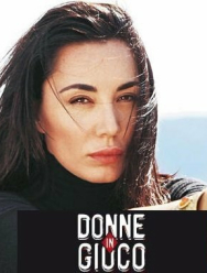 Женщины в игре