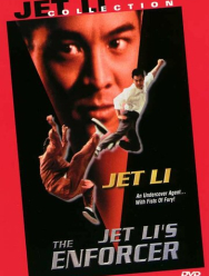 Тайный агент