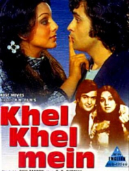 Трагическое совпадение