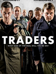 Трейдеры