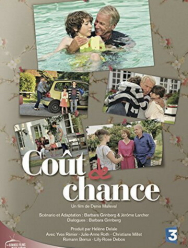 Счастливый случай